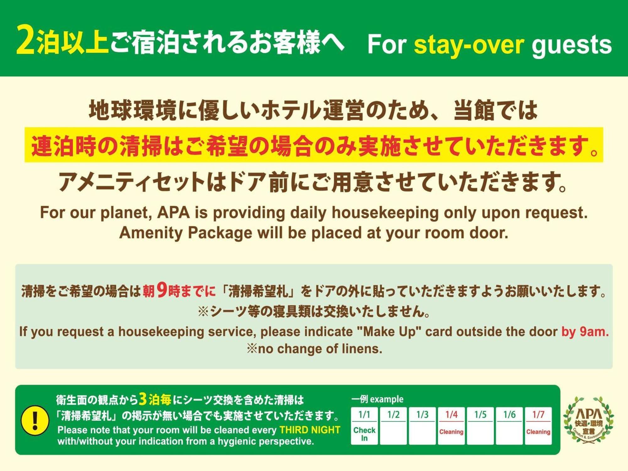 Apa Hotel Midosuji Hommachi Ekimae Osaka Buitenkant foto